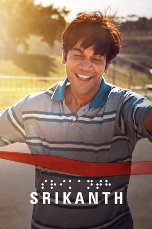 Постер: Srikanth
