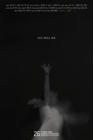 Постер: You Will See