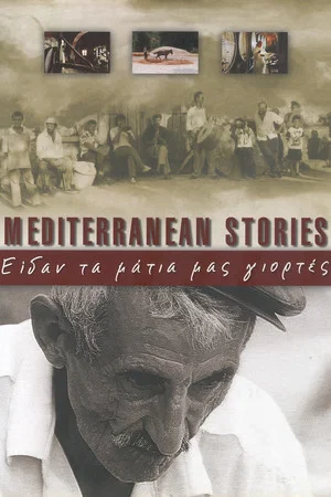 Постер: Mediterranean Stories