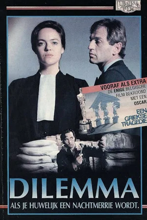 Постер: Dilemma