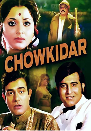 Постер: Chowkidar