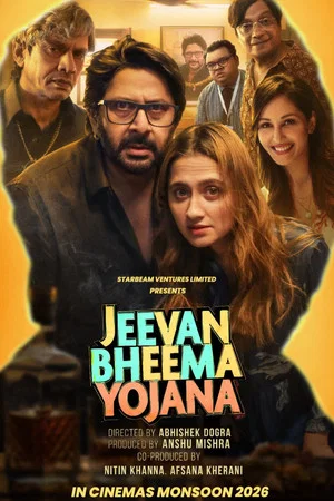 Постер: Jeevan Bheema Yojana
