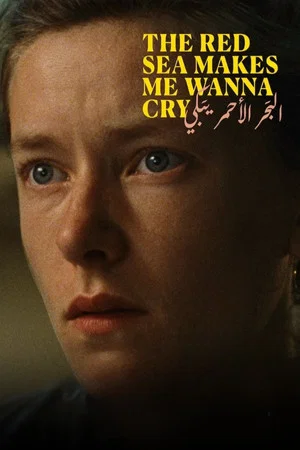 Постер: The Red Sea Makes Me Wanna Cry