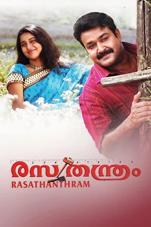 Постер: Rasathanthram