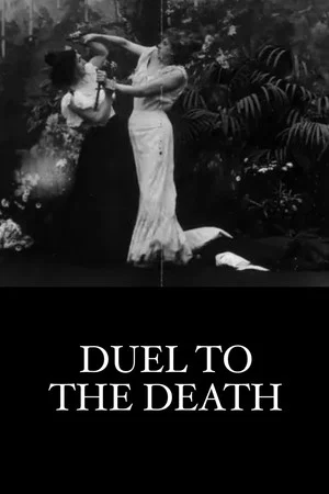 Постер: Duel to the Death
