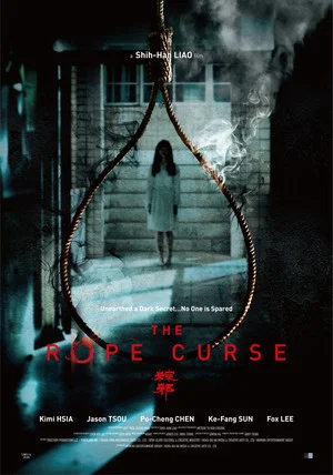 Постер: The Rope Curse