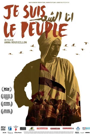 Постер: I Am the People