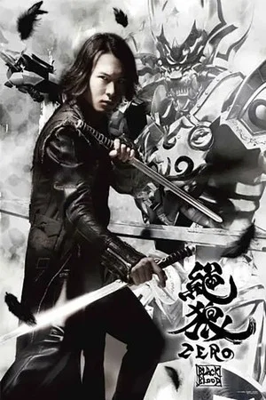 Постер: ZERO: Black Blood - Kuro no Shō