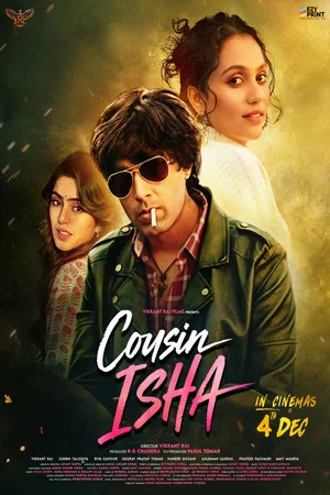 Постер: Cousin Isha