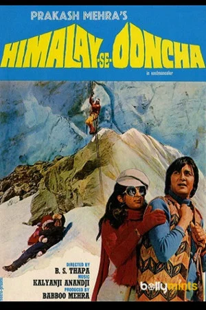 Постер: Himalay Se Ooncha