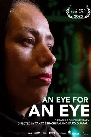 Постер: An Eye for an Eye