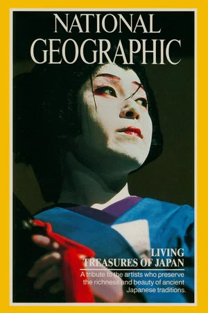 Постер: Living Treasures of Japan