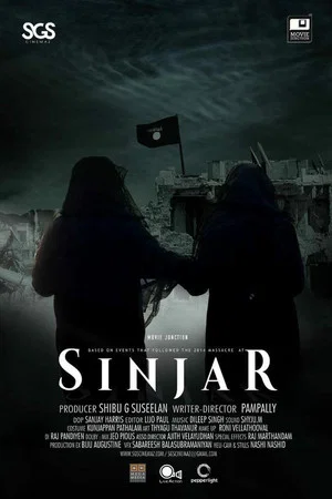 Постер: Sinjar