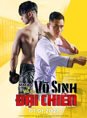 Постер: Battle of the Fists