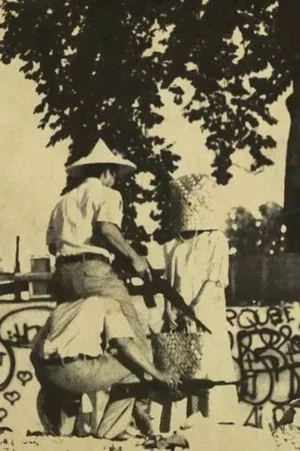 Постер: Filipiniana