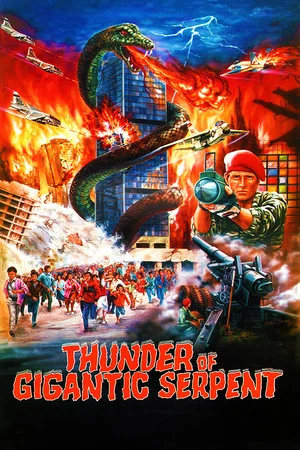 Постер: Thunder of Gigantic Serpent