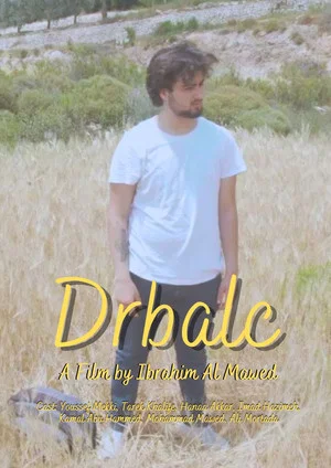 Постер: DRBALC