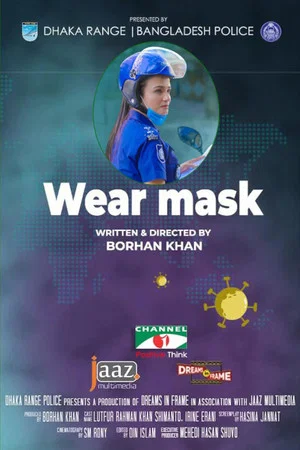 Постер: Wear Mask by Bangladesh Police