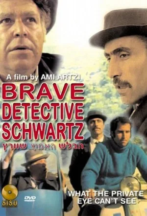 Постер: Schwartz: The Brave Detective