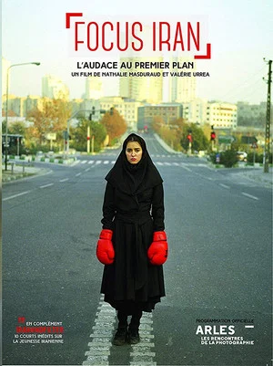 Постер: Focus Iran