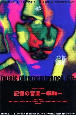 Постер: Music of Remembrance -Gb-