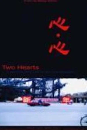 Постер: Two Hearts