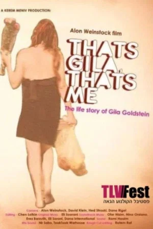 Постер: That’s Gila, That’s Me