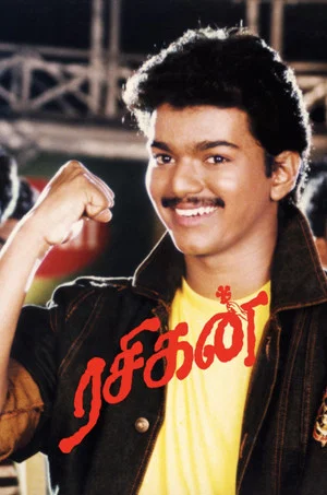Постер: Rasigan