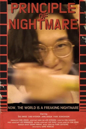 Постер: Principle of Nightmare