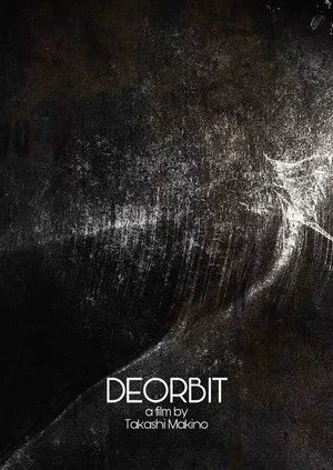 Постер: Deorbit