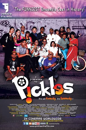 Постер: Pickles