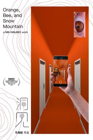 Постер: Orange, Bee, and Snow Mountain