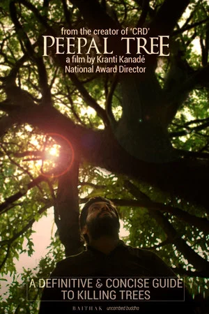 Постер: Peepal Tree