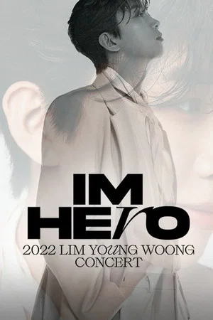 Постер: IM HERO: 2022 임영웅 콘서트