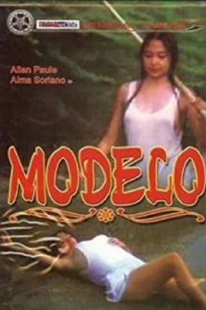 Постер: Modelo