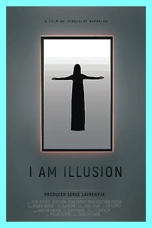 Постер: I Am Illusion