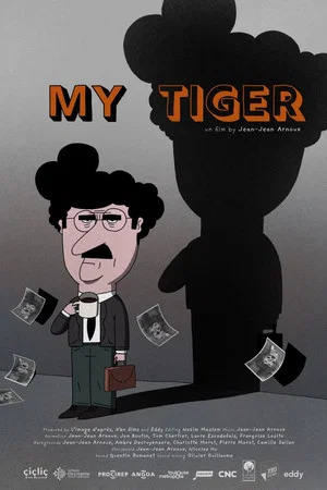 Постер: My Tiger