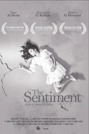 Постер: The Sentiment
