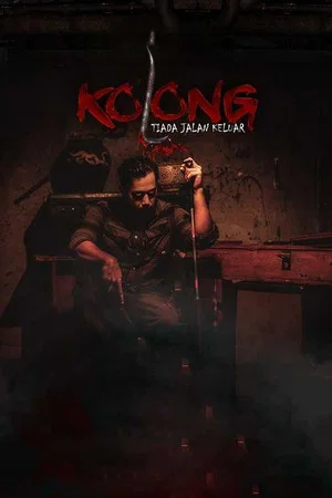 Постер: Kolong