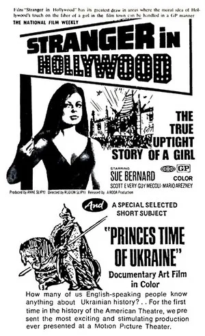 Постер: Stranger in Hollywood