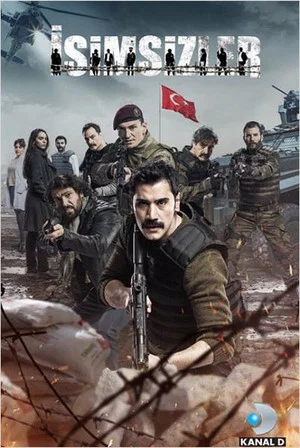 Постер: 1 сезон