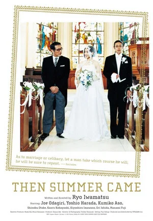 Постер: Then Summer Came