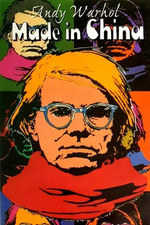 Постер: Andy Warhol: Made in China