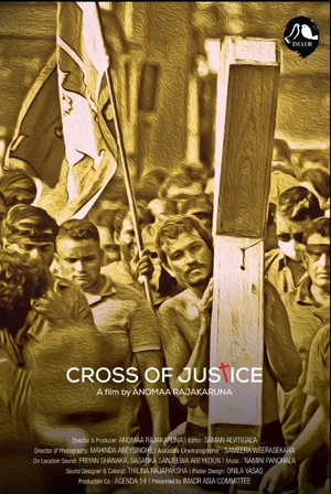 Постер: Cross of Justice