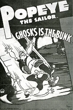 Постер: Ghosks Is the Bunk
