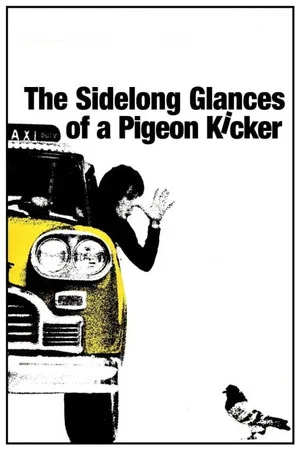 Постер: The Sidelong Glances of a Pigeon Kicker