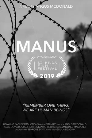 Постер: Manus