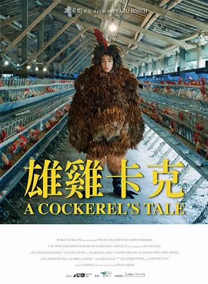 Постер: A Cockerel’s Tale