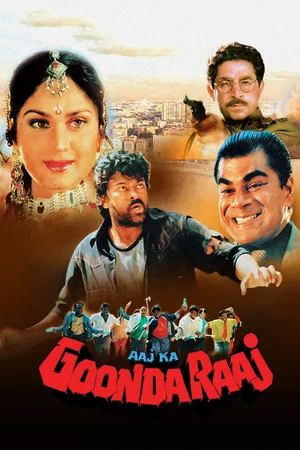 Постер: Aaj Ka Goonda Raaj