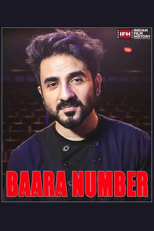 Постер: Baara Number